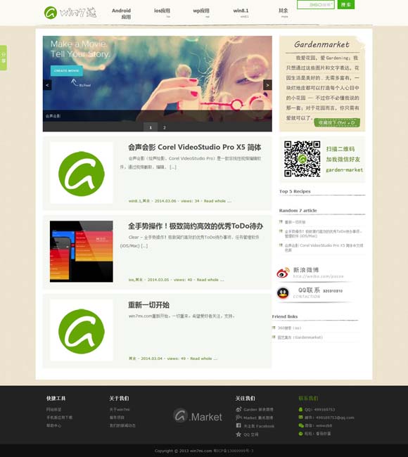 福彩3d彩吧论坛分析预测 从《黑神话：悟空》的爆火，悟西游取经路上的“五大法宝”